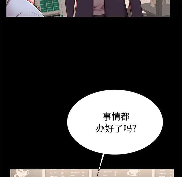 韩国漫画失格妈妈韩漫_失格妈妈-第48话在线免费阅读-韩国漫画-第101张图片