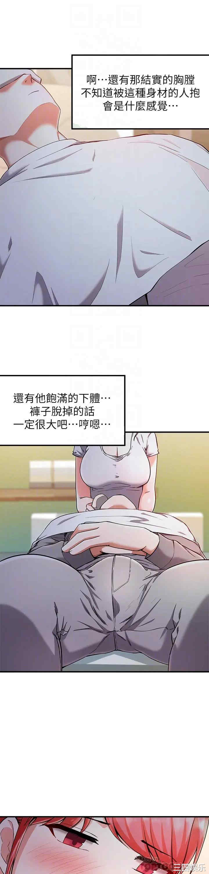 韩国漫画韩漫_废柴逃脱-第20话在线免费阅读-韩国漫画-第18张图片