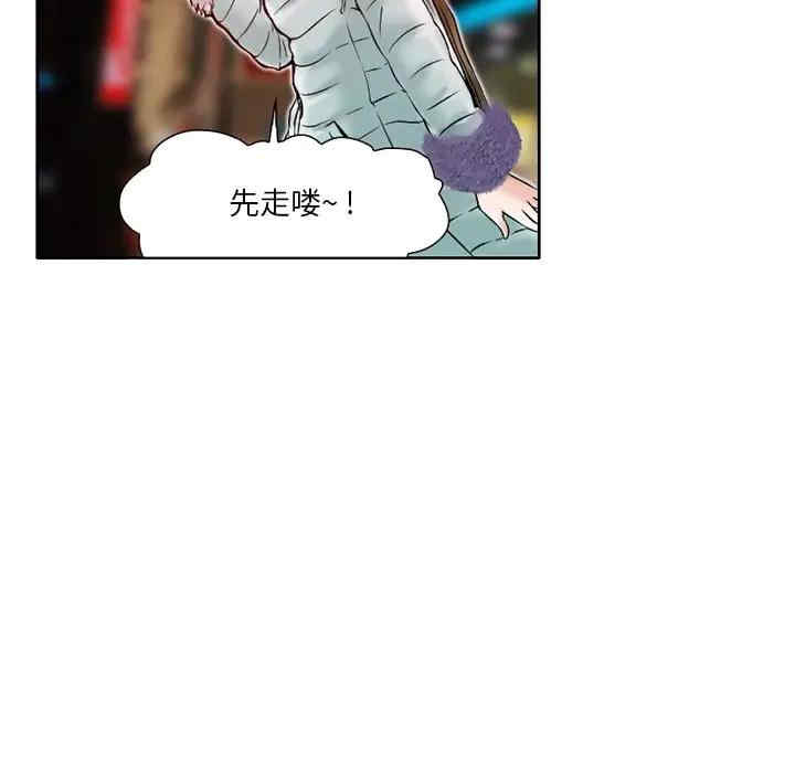 韩国漫画命中注定爱上你韩漫_命中注定爱上你-第3话在线免费阅读-韩国漫画-第55张图片