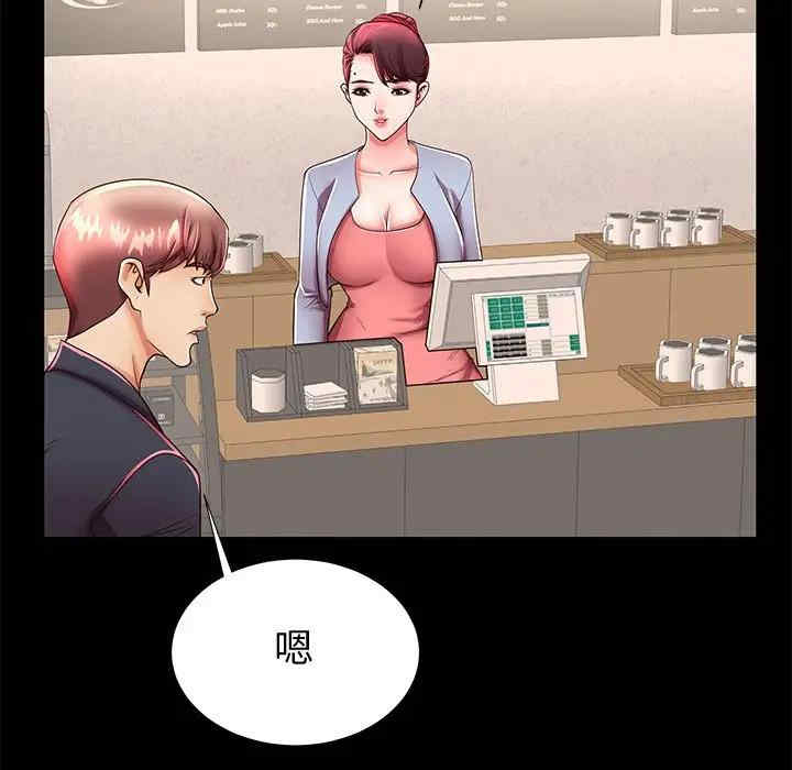 韩国漫画失格妈妈韩漫_失格妈妈-第48话在线免费阅读-韩国漫画-第102张图片