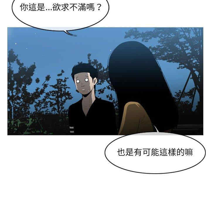 韩国漫画恶劣时代韩漫_恶劣时代-第13话在线免费阅读-韩国漫画-第78张图片