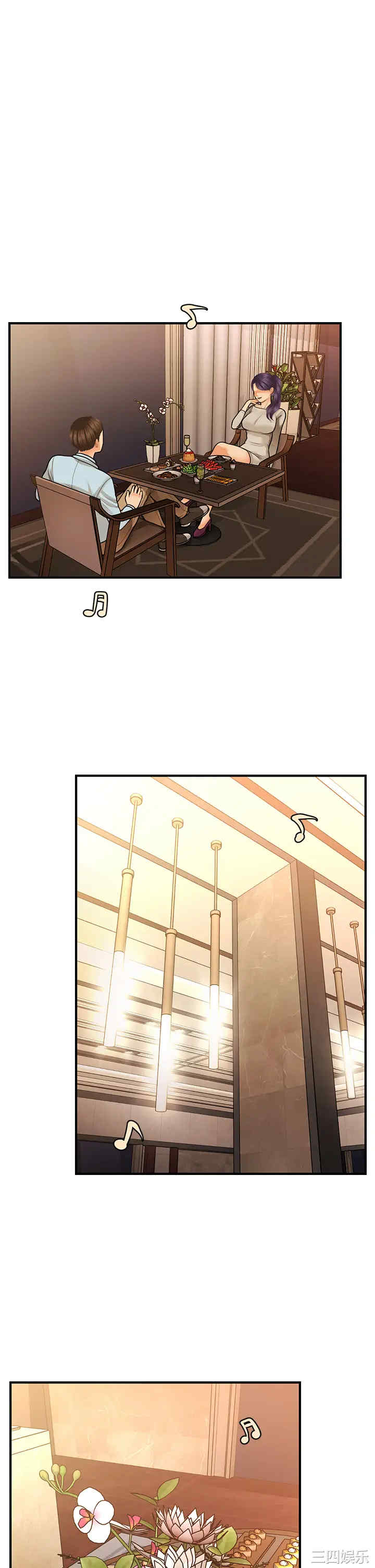 韩国漫画韩漫_医美奇鸡-第47话在线免费阅读-韩国漫画-第7张图片