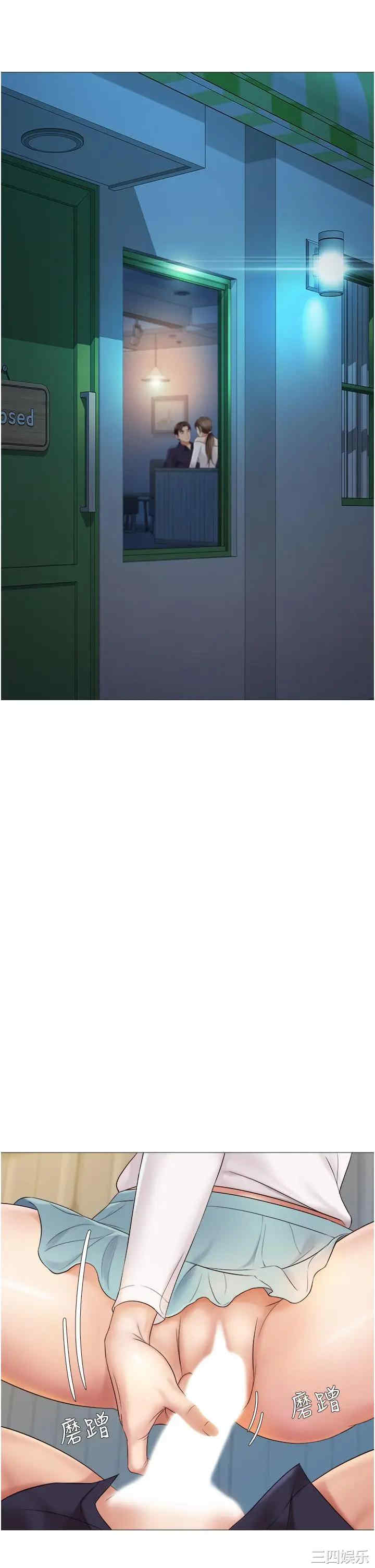 韩国漫画韩漫_女儿闺蜜都归ME-第13话在线免费阅读-韩国漫画-第32张图片