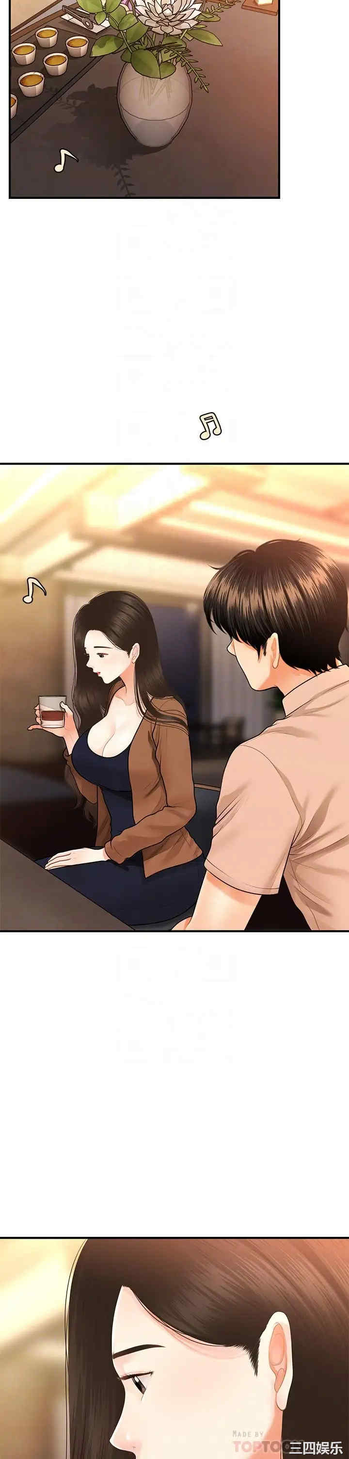 韩国漫画韩漫_医美奇鸡-第47话在线免费阅读-韩国漫画-第8张图片