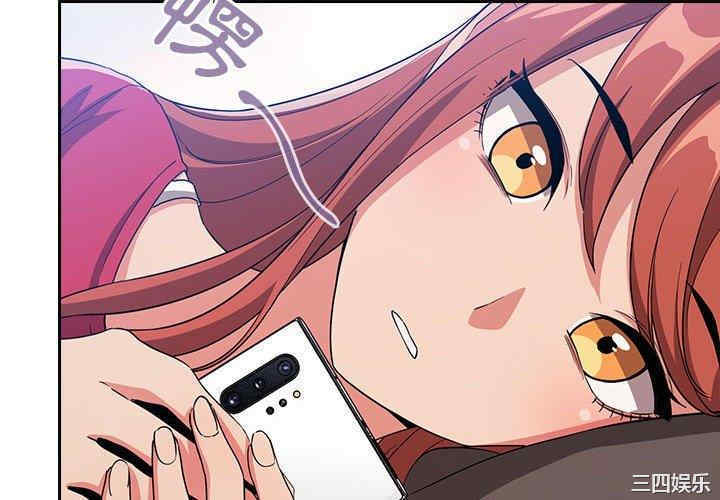 韩国漫画梦幻直播间韩漫_梦幻直播间-第61话在线免费阅读-韩国漫画-第4张图片
