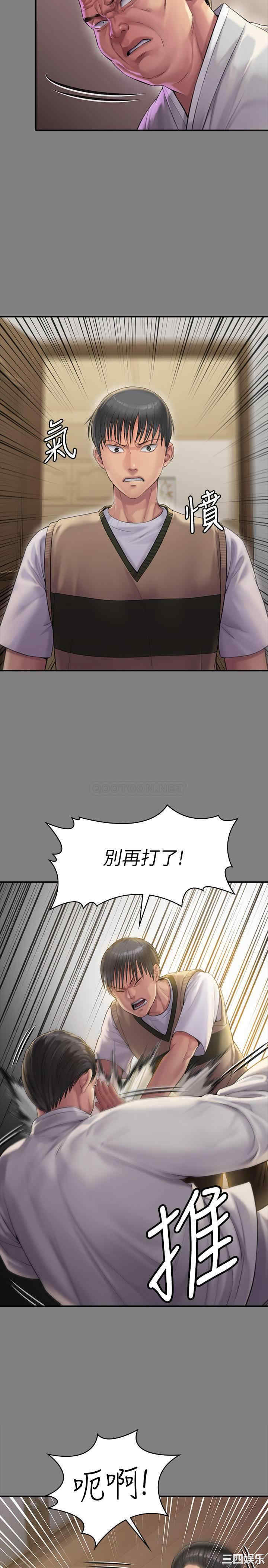 韩国漫画傀儡韩漫_傀儡-第161话在线免费阅读-韩国漫画-第15张图片