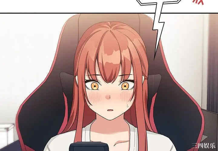 韩国漫画梦幻直播间韩漫_梦幻直播间-第44话在线免费阅读-韩国漫画-第4张图片