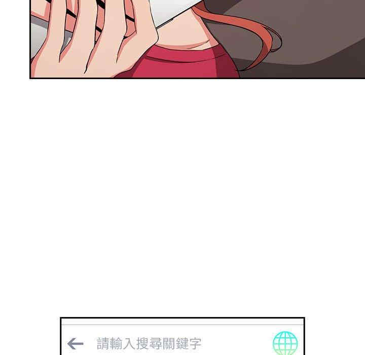 韩国漫画梦幻直播间韩漫_梦幻直播间-第61话在线免费阅读-韩国漫画-第5张图片