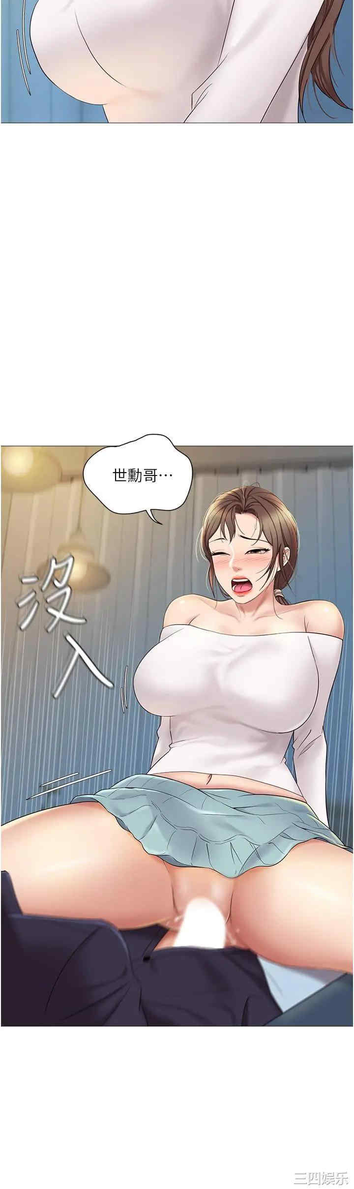 韩国漫画韩漫_女儿闺蜜都归ME-第13话在线免费阅读-韩国漫画-第35张图片