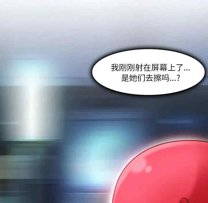 韩国漫画命中注定爱上你韩漫_命中注定爱上你-第3话在线免费阅读-韩国漫画-第61张图片