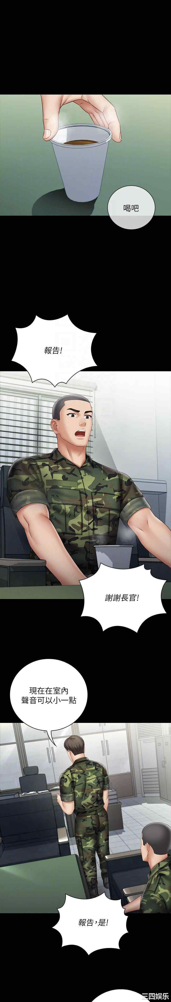 韩国漫画韩漫_妹妹的义务-第54话在线免费阅读-韩国漫画-第4张图片