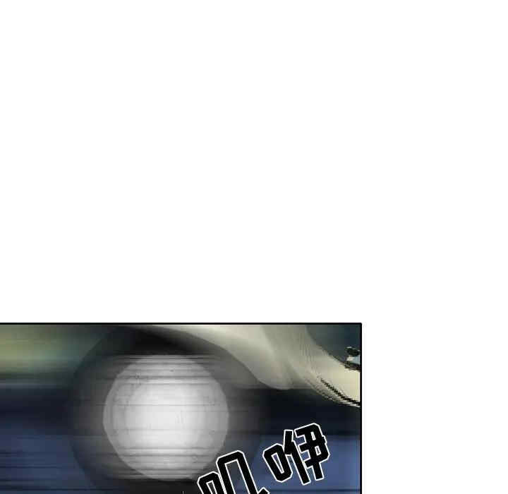 韩国漫画命中注定爱上你韩漫_命中注定爱上你-第3话在线免费阅读-韩国漫画-第63张图片