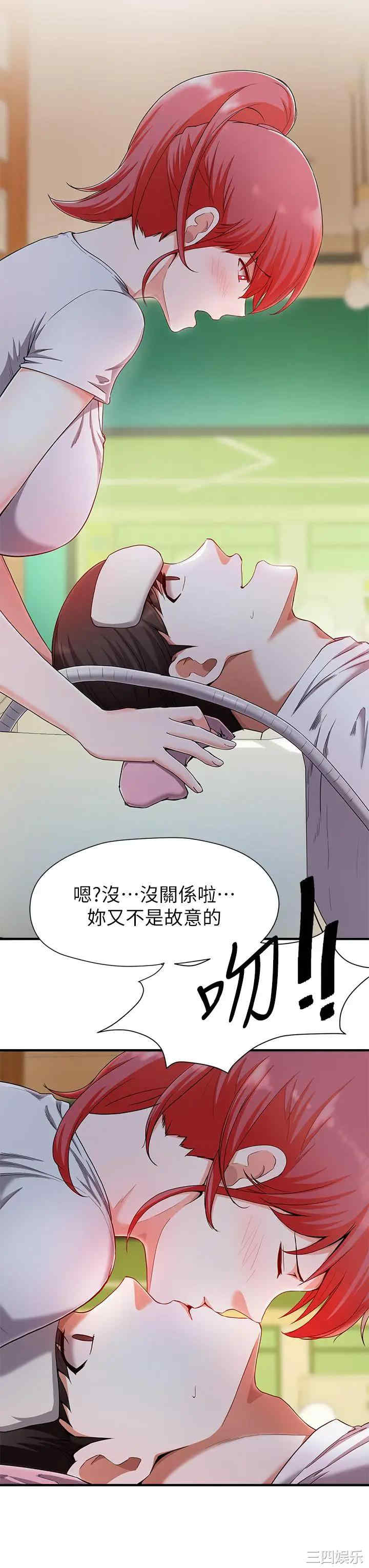 韩国漫画韩漫_废柴逃脱-第20话在线免费阅读-韩国漫画-第25张图片