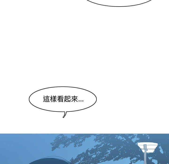 韩国漫画恶劣时代韩漫_恶劣时代-第13话在线免费阅读-韩国漫画-第96张图片