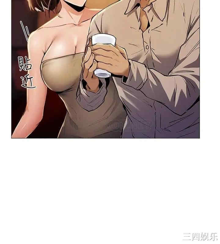 韩国漫画韩漫_还有空房吗-第6话在线免费阅读-韩国漫画-第25张图片