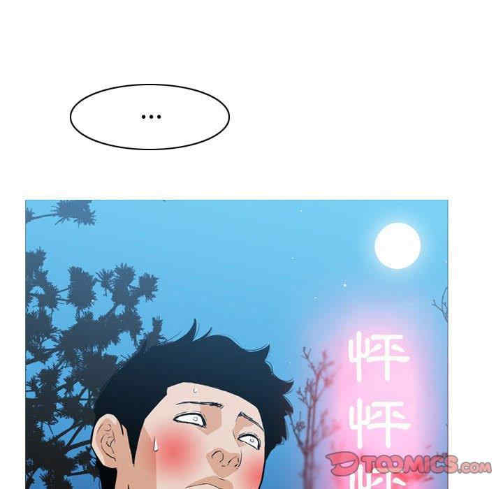 韩国漫画恶劣时代韩漫_恶劣时代-第13话在线免费阅读-韩国漫画-第98张图片