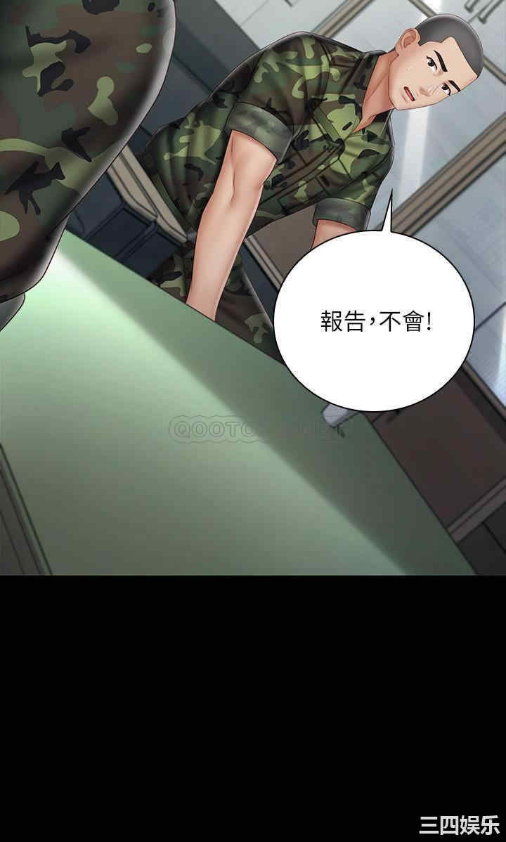 韩国漫画韩漫_妹妹的义务-第54话在线免费阅读-韩国漫画-第7张图片