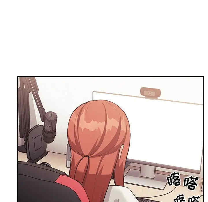 韩国漫画梦幻直播间韩漫_梦幻直播间-第44话在线免费阅读-韩国漫画-第14张图片