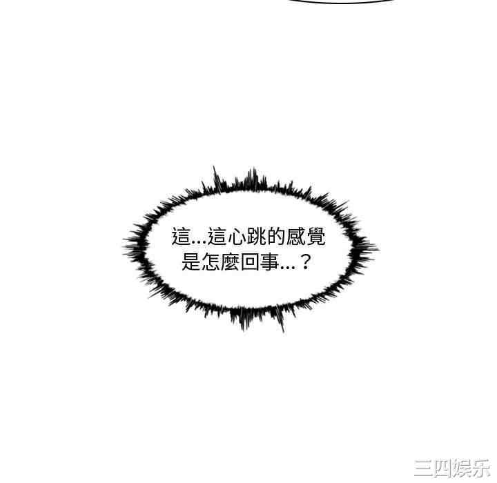 韩国漫画恶劣时代韩漫_恶劣时代-第13话在线免费阅读-韩国漫画-第100张图片