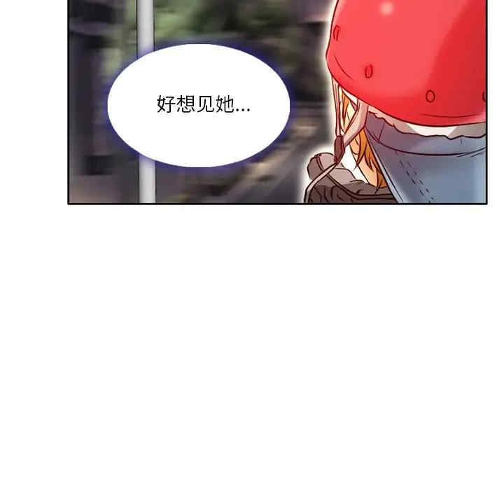 韩国漫画命中注定爱上你韩漫_命中注定爱上你-第3话在线免费阅读-韩国漫画-第67张图片