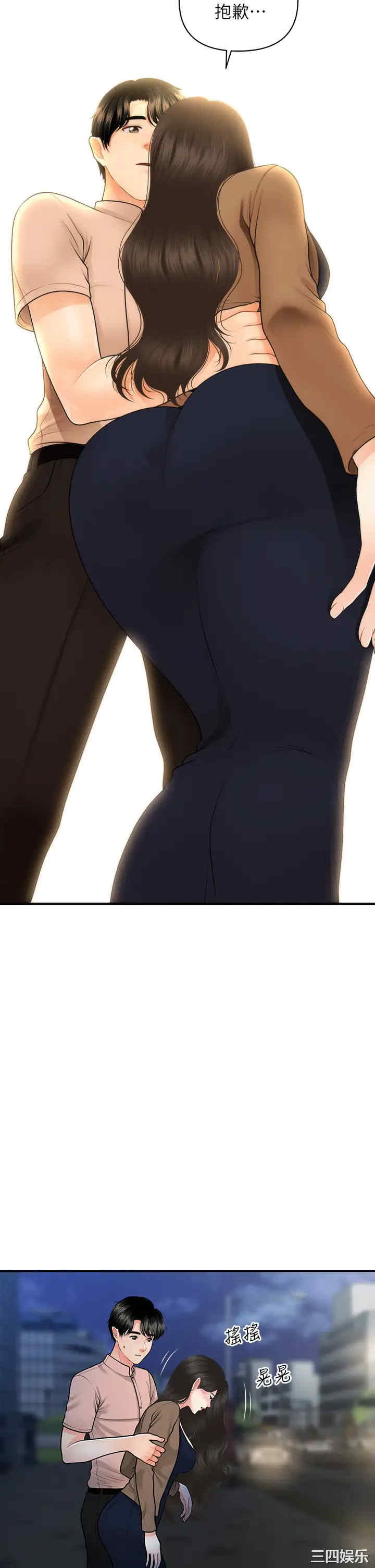 韩国漫画韩漫_医美奇鸡-第47话在线免费阅读-韩国漫画-第16张图片