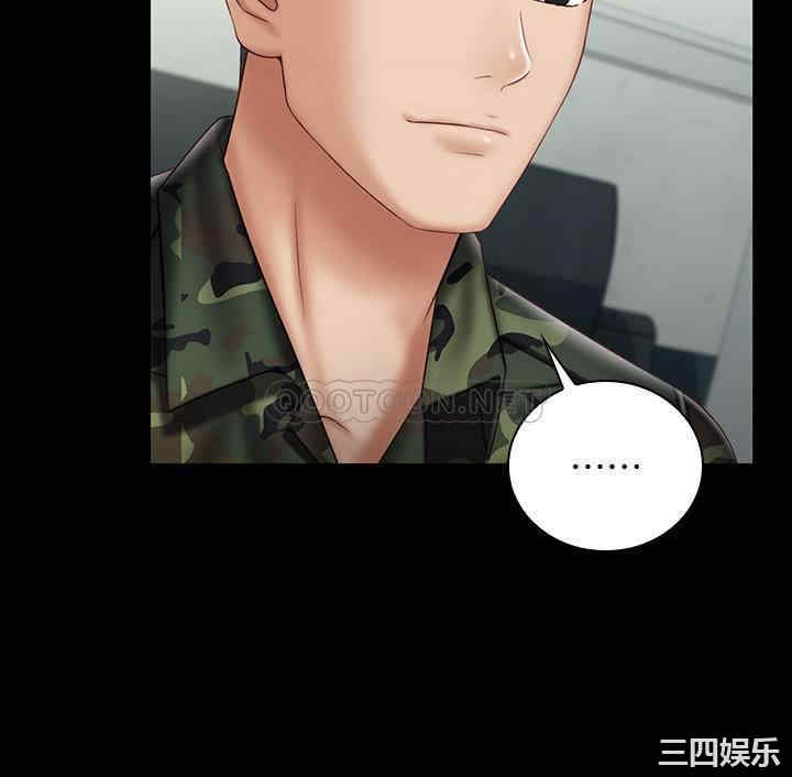 韩国漫画韩漫_妹妹的义务-第54话在线免费阅读-韩国漫画-第11张图片