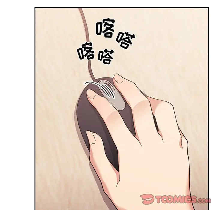 韩国漫画梦幻直播间韩漫_梦幻直播间-第44话在线免费阅读-韩国漫画-第21张图片
