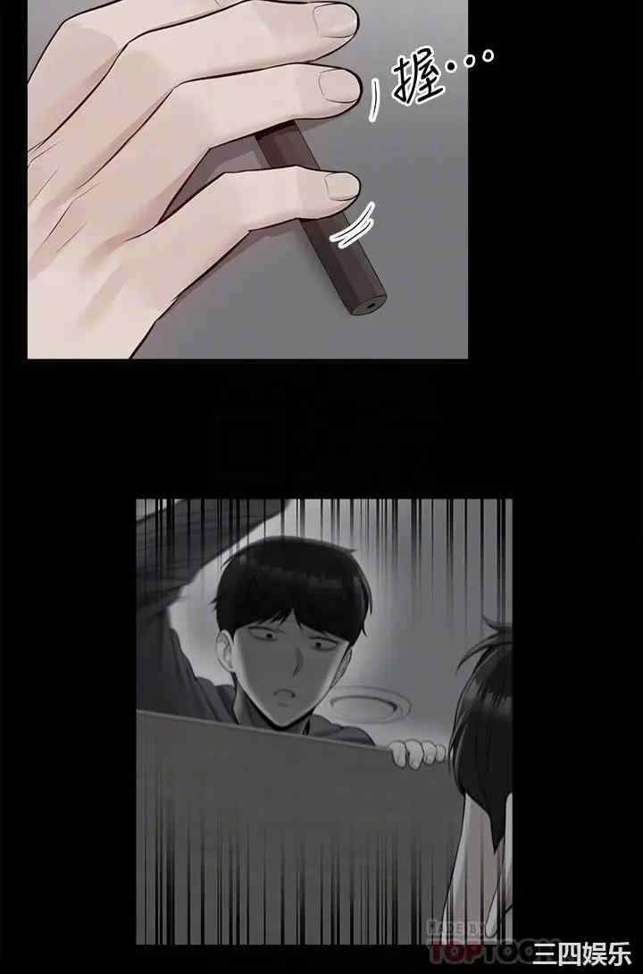 韩国漫画深夜噪音韩漫_深夜噪音-第56话在线免费阅读-韩国漫画-第14张图片
