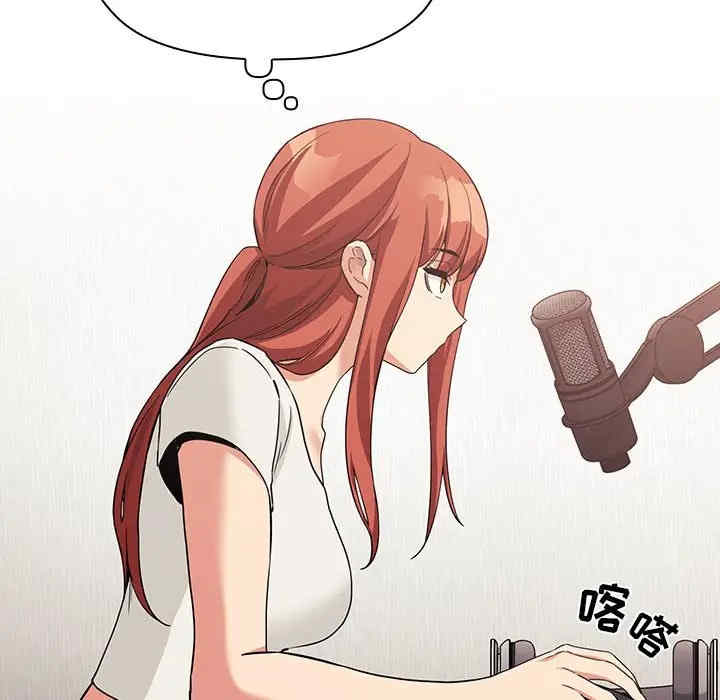 韩国漫画梦幻直播间韩漫_梦幻直播间-第44话在线免费阅读-韩国漫画-第24张图片