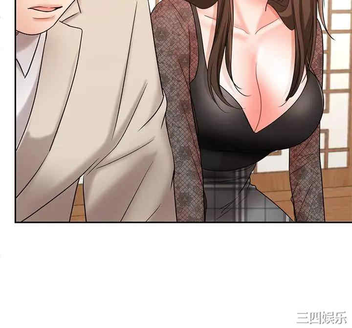 韩国漫画韩漫_业绩女王-第17话在线免费阅读-韩国漫画-第37张图片