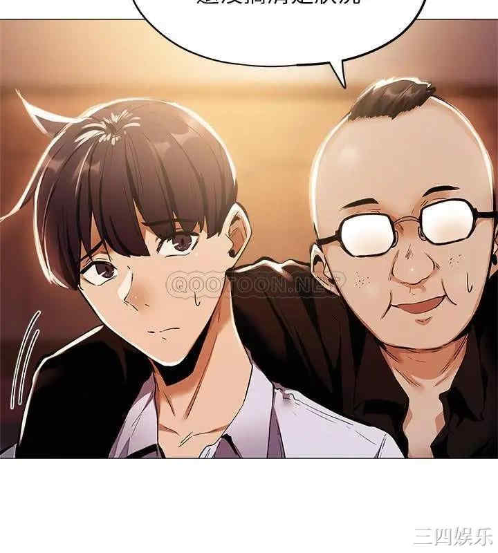 韩国漫画韩漫_还有空房吗-第6话在线免费阅读-韩国漫画-第31张图片