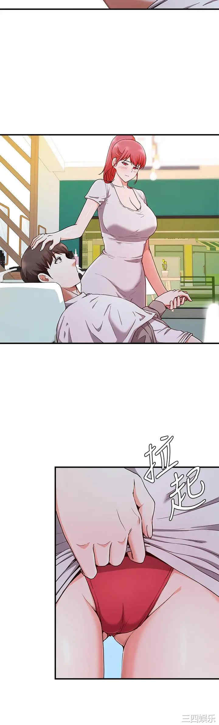 韩国漫画韩漫_废柴逃脱-第20话在线免费阅读-韩国漫画-第32张图片