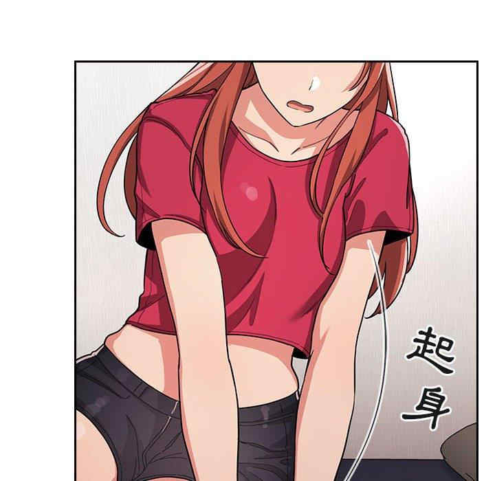 韩国漫画梦幻直播间韩漫_梦幻直播间-第61话在线免费阅读-韩国漫画-第26张图片