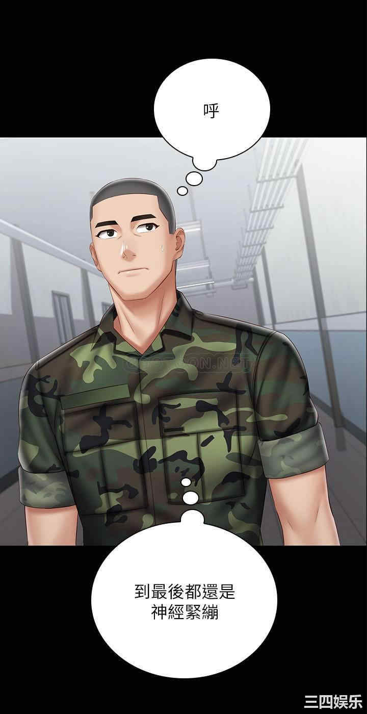 韩国漫画韩漫_妹妹的义务-第54话在线免费阅读-韩国漫画-第15张图片