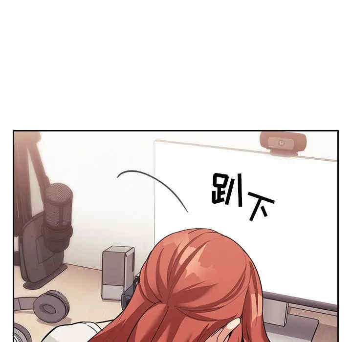 韩国漫画梦幻直播间韩漫_梦幻直播间-第44话在线免费阅读-韩国漫画-第29张图片