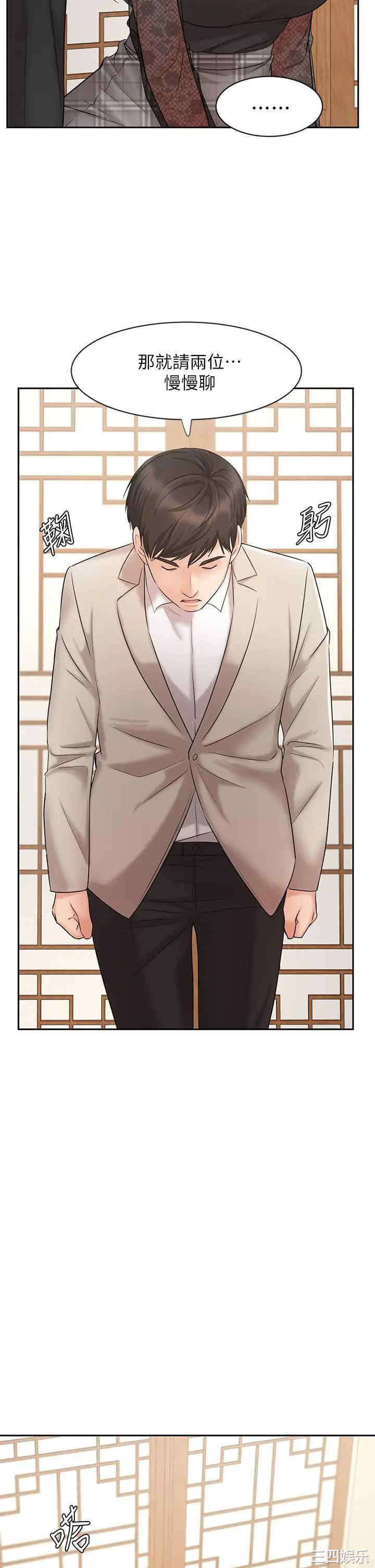 韩国漫画韩漫_业绩女王-第17话在线免费阅读-韩国漫画-第39张图片