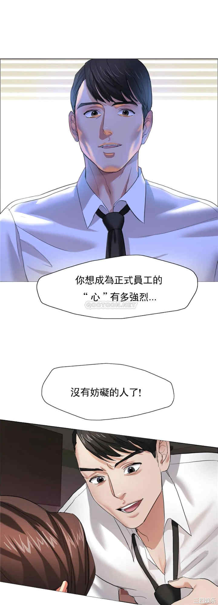 韩国漫画乱女韩漫_乱女-第9话在线免费阅读-韩国漫画-第1张图片