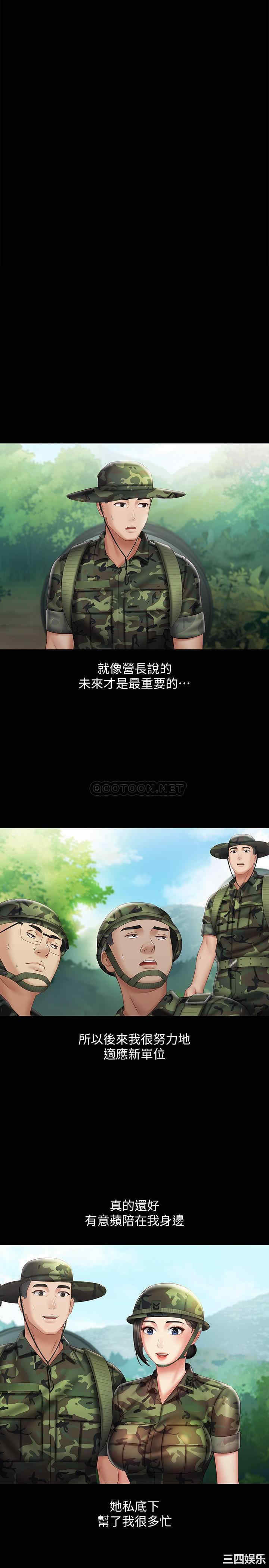 韩国漫画韩漫_妹妹的义务-第54话在线免费阅读-韩国漫画-第17张图片