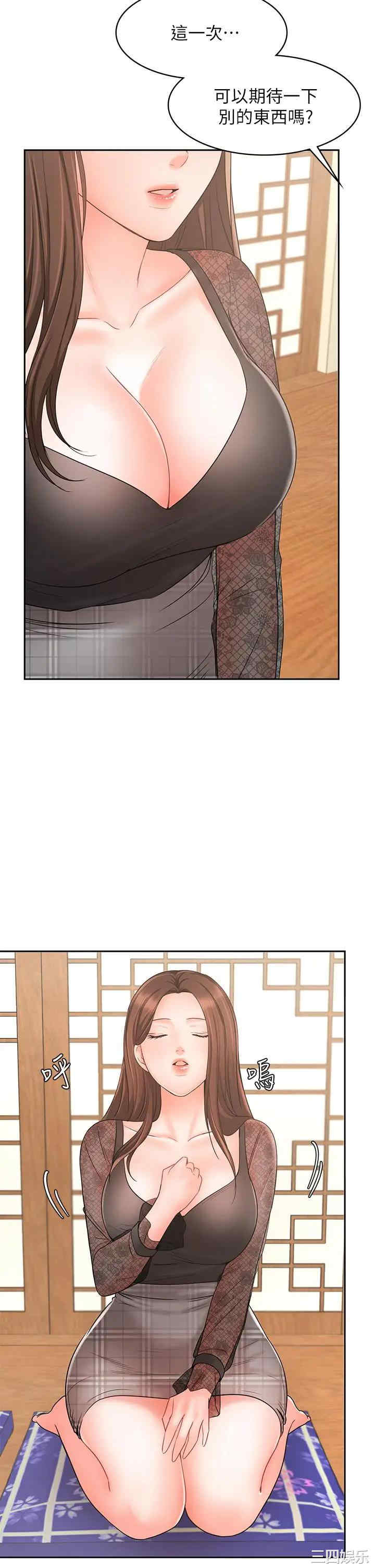 韩国漫画韩漫_业绩女王-第17话在线免费阅读-韩国漫画-第41张图片