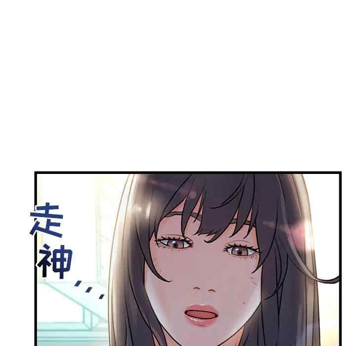 韩国漫画故乡的那些女人韩漫_故乡的那些女人-第6话在线免费阅读-韩国漫画-第5张图片