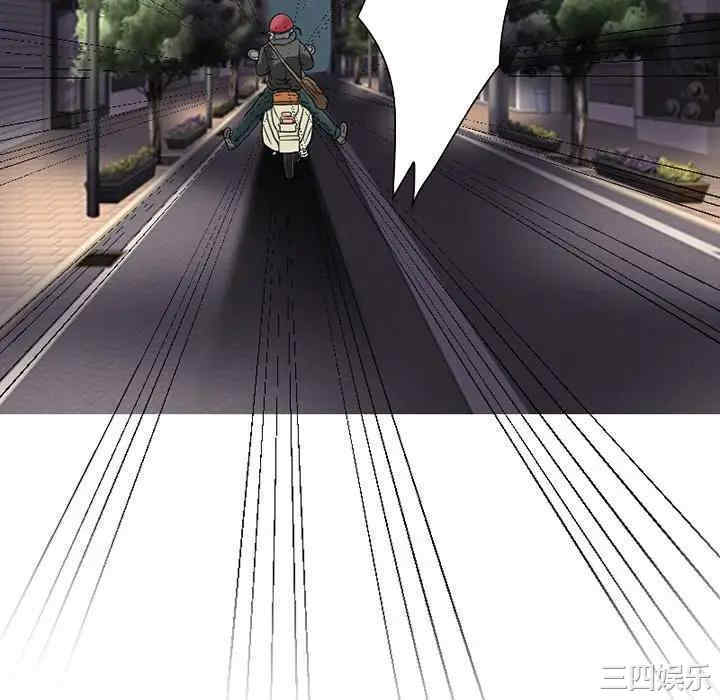 韩国漫画命中注定爱上你韩漫_命中注定爱上你-第3话在线免费阅读-韩国漫画-第76张图片
