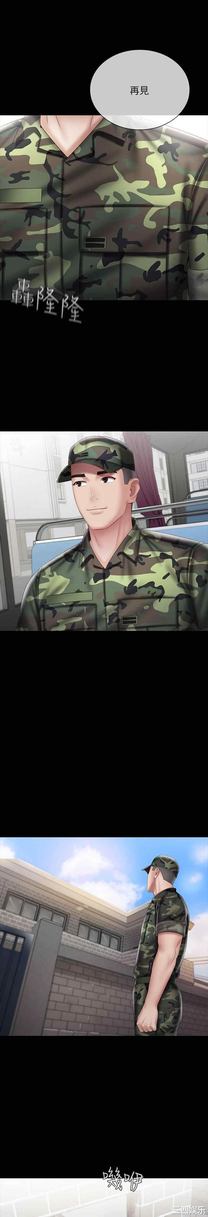 韩国漫画韩漫_妹妹的义务-第54话在线免费阅读-韩国漫画-第22张图片