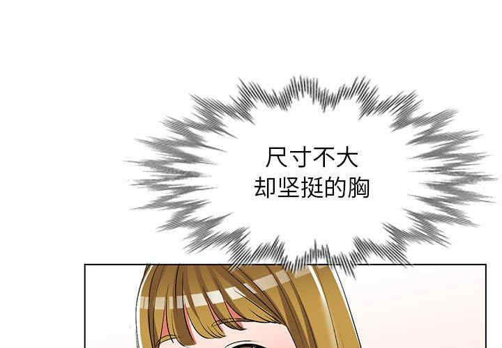 韩国漫画娜娜变身记韩漫_娜娜变身记-第38话在线免费阅读-韩国漫画-第1张图片
