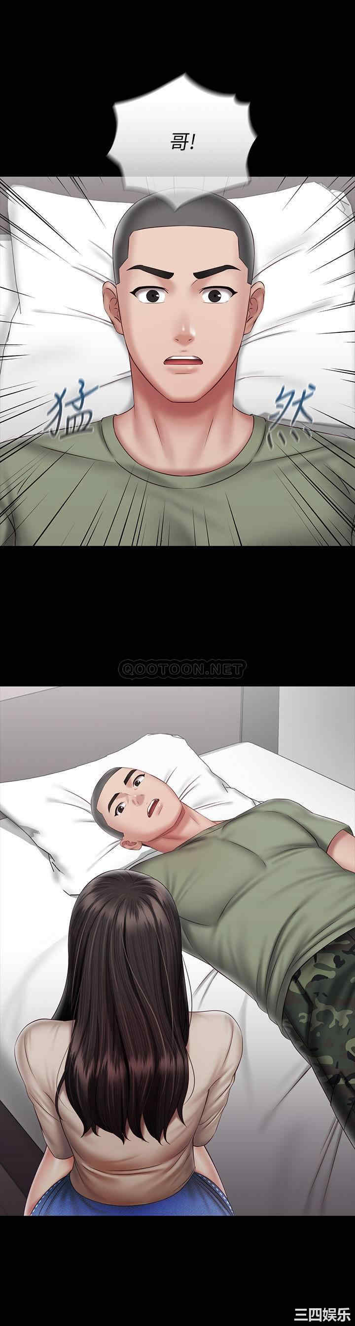 韩国漫画韩漫_妹妹的义务-第54话在线免费阅读-韩国漫画-第25张图片