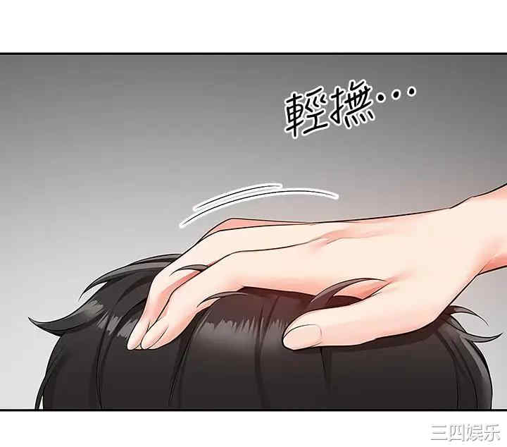 韩国漫画深夜噪音韩漫_深夜噪音-第56话在线免费阅读-韩国漫画-第28张图片