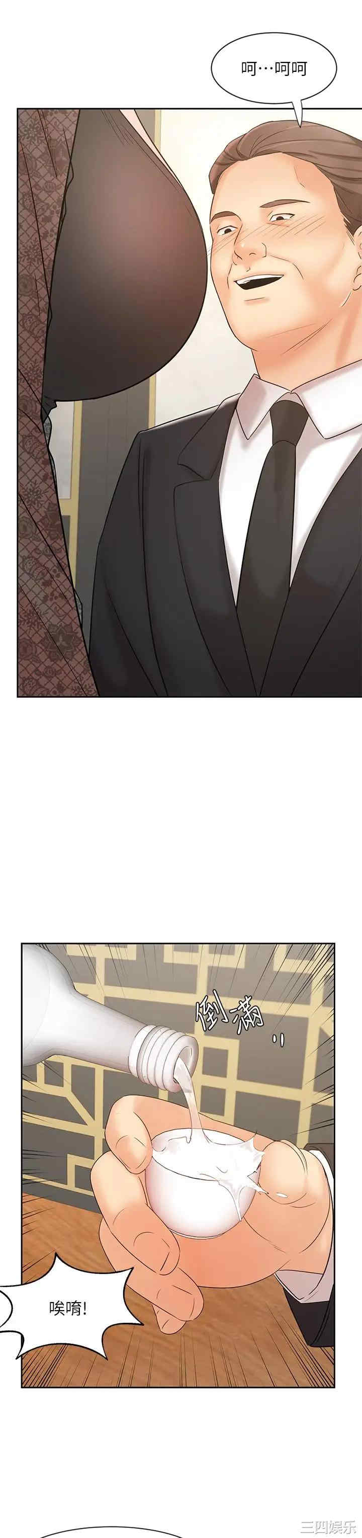 韩国漫画韩漫_业绩女王-第17话在线免费阅读-韩国漫画-第46张图片