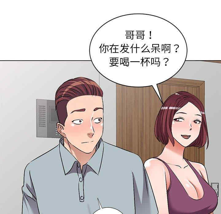 韩国漫画娜娜变身记韩漫_娜娜变身记-第38话在线免费阅读-韩国漫画-第7张图片