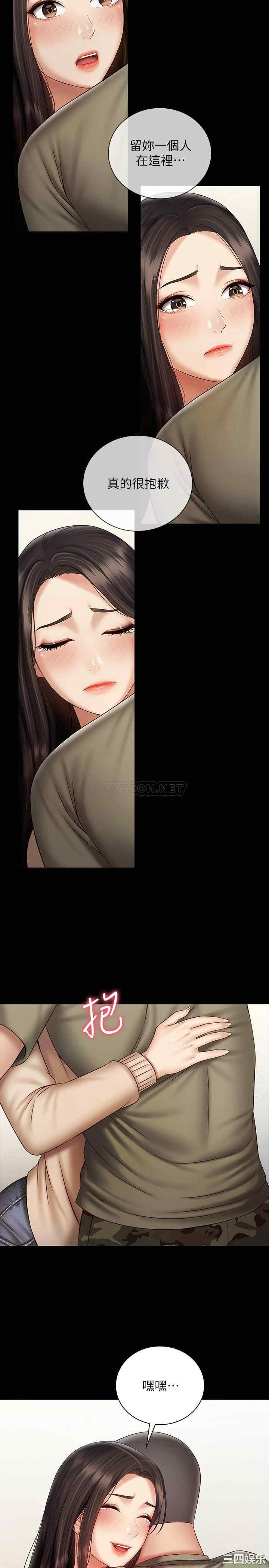 韩国漫画韩漫_妹妹的义务-第54话在线免费阅读-韩国漫画-第28张图片