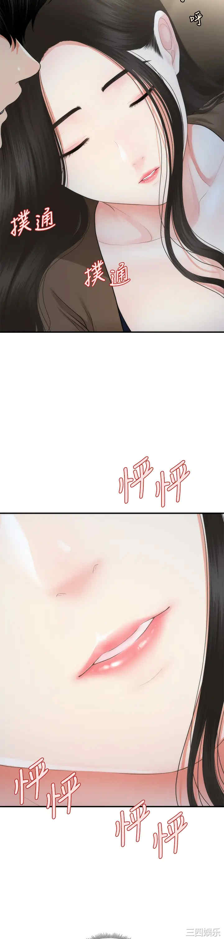 韩国漫画韩漫_医美奇鸡-第47话在线免费阅读-韩国漫画-第30张图片