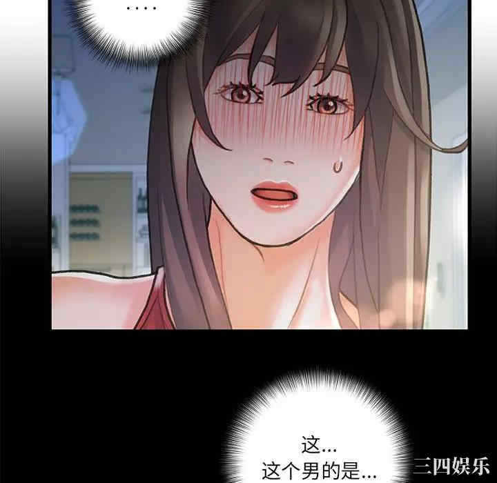 韩国漫画故乡的那些女人韩漫_故乡的那些女人-第6话在线免费阅读-韩国漫画-第16张图片